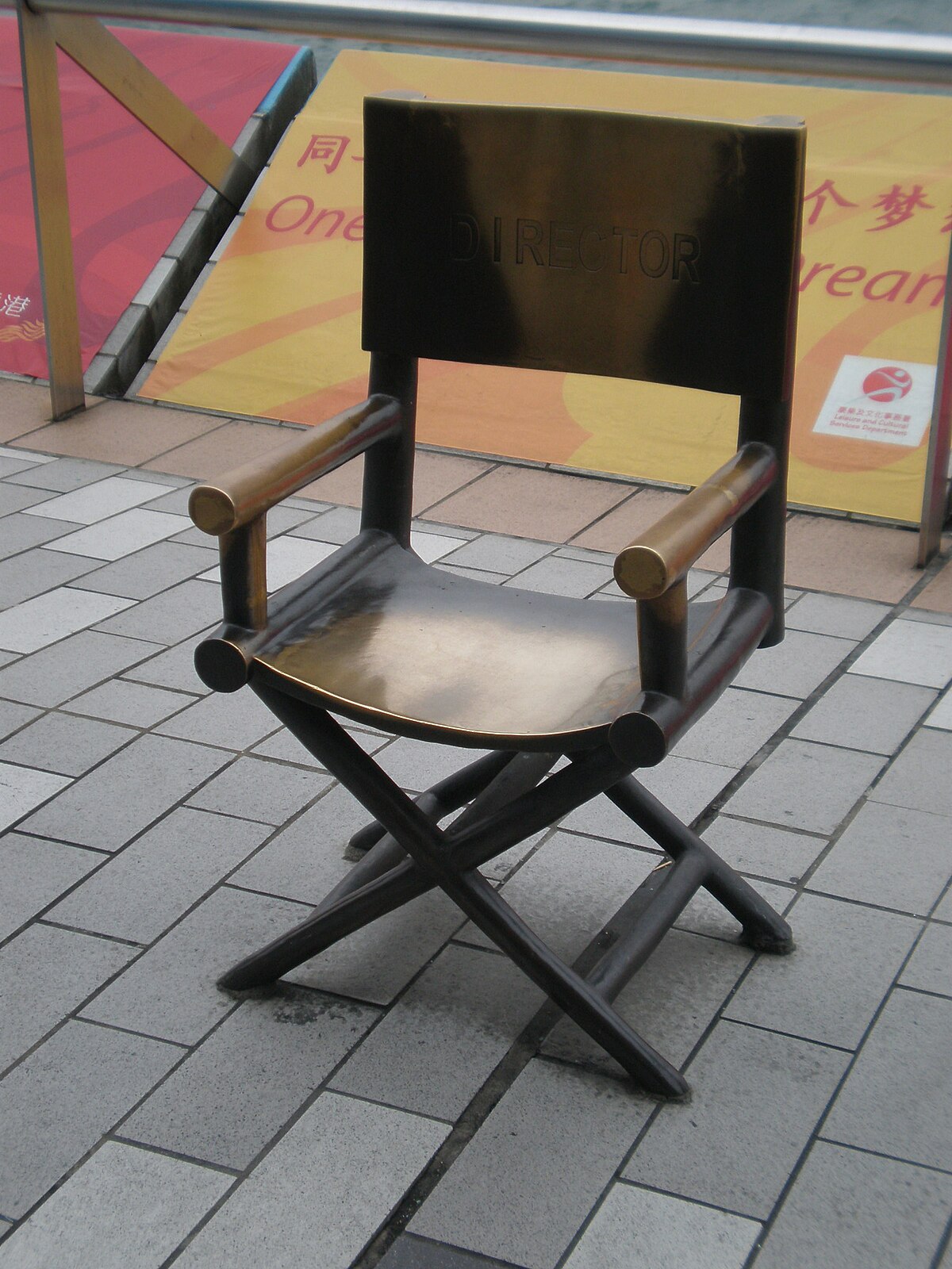 A director's chair